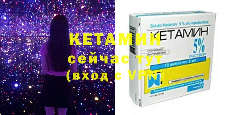 магазин продажи наркотиков  Александров  КЕТАМИН ketamine 