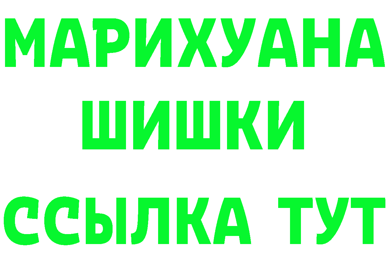 КЕТАМИН VHQ ТОР это МЕГА Александров